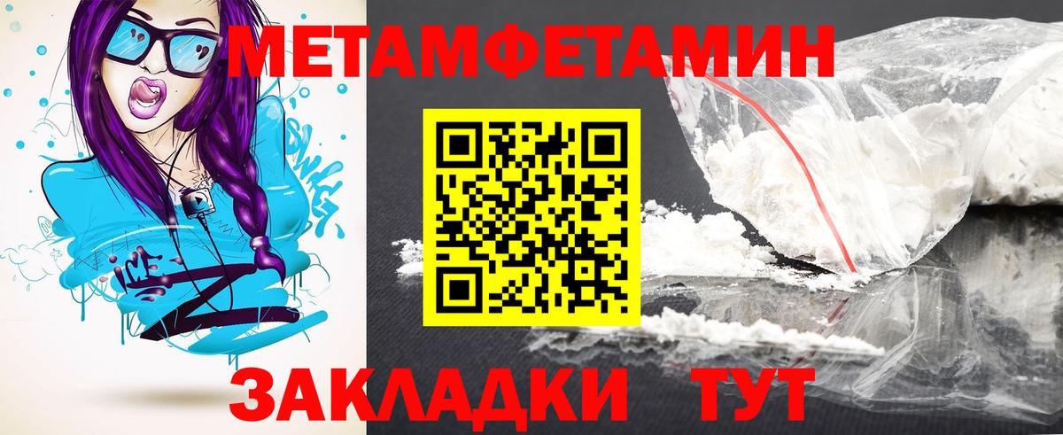 Среднеуральск  мега маркетплейс  Вход с VPN  Амфетамин 98%  Амфетамин 