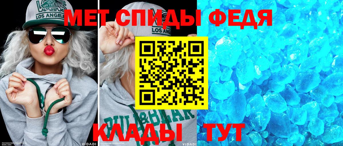 АМФЕТАМИН 97% Среднеуральск