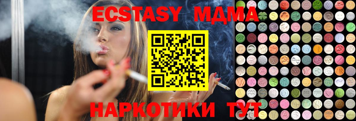 Экстази Philipp Plein Среднеуральск