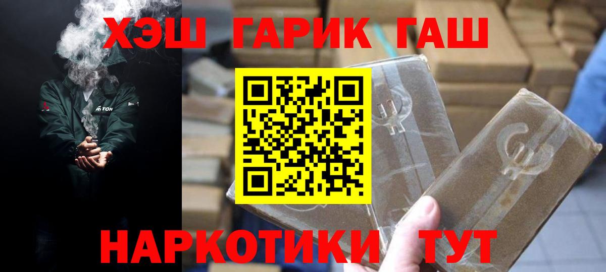 Среднеуральск  Гашиш хэш  Вход с VPN  купить закладку  ГАШ hashish  ГАШИШ 