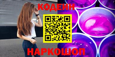 сатива Нарткала