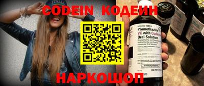 бутик Нальчик
