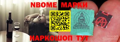 сатива Нарткала