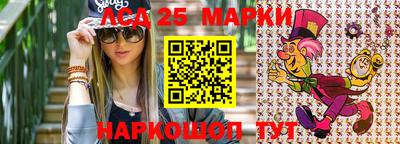 сатива Нарткала