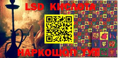 2c-b Наро-Фоминск