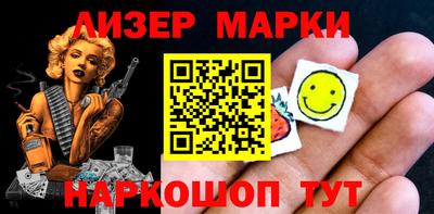 2c-b Наро-Фоминск
