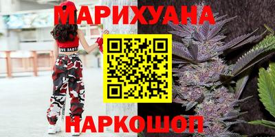 сатива Нарткала