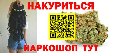 каннабис Моздок
