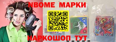 бутик Нальчик