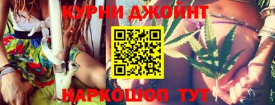 бутик Нальчик