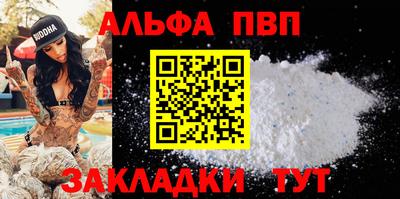 прущая мука Можайск