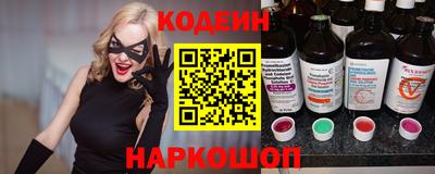 бутик Нальчик