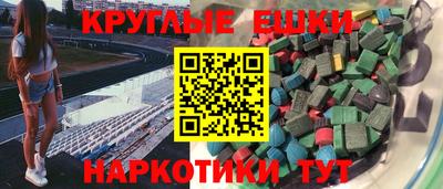 сатива Нарткала