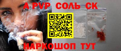 прущая мука Можайск