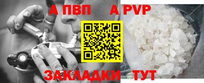 бутик Нальчик
