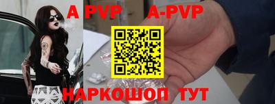 2c-b Наро-Фоминск