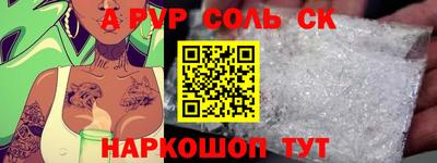 сатива Нарткала