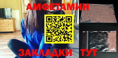 сатива Нарткала