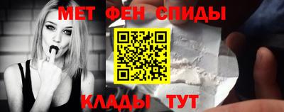 2c-b Наро-Фоминск