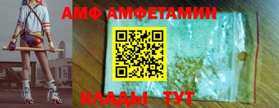 2c-b Наро-Фоминск