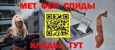 бутик Нальчик