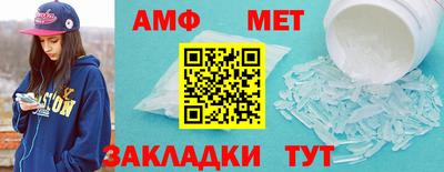 2c-b Наро-Фоминск