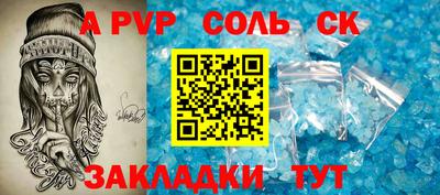 бутик Нальчик
