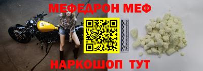 мдма Можга