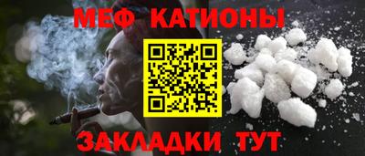 бутик Нальчик