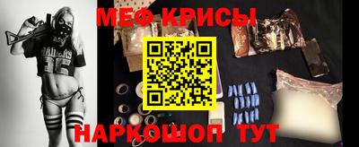 бутик Нальчик