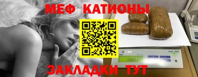 каннабис Моздок