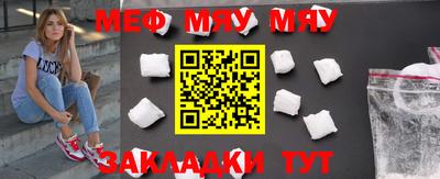 прущая мука Можайск