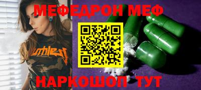 2c-b Наро-Фоминск