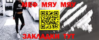 мдма Можга