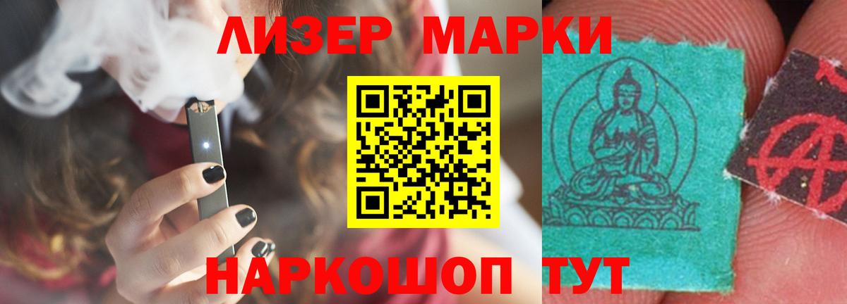 Среднеуральск  LSD-25 экстази ecstasy  Вход с VPN  ЛСД экстази кислота 
