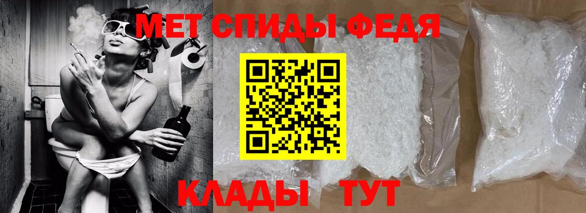 Метамфетамин Декстрометамфетамин 99.9% Среднеуральск