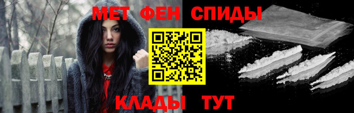 Среднеуральск  МЕТАМФЕТАМИН мет  Метамфетамин  МЕТАМФЕТАМИН мет  Вход с VPN 