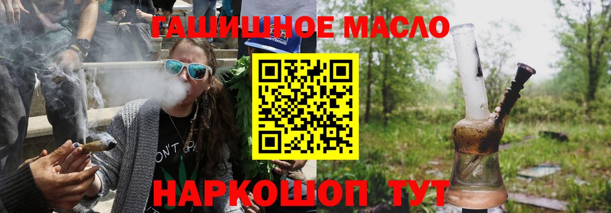 Дистиллят ТГК концентрат  Вход с VPN  Среднеуральск 