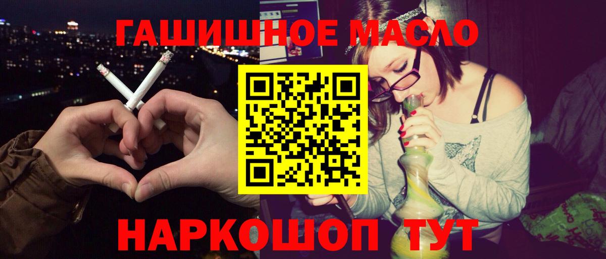 ТГК THC oil Среднеуральск