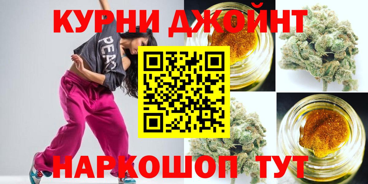 Шишки марихуана план Среднеуральск